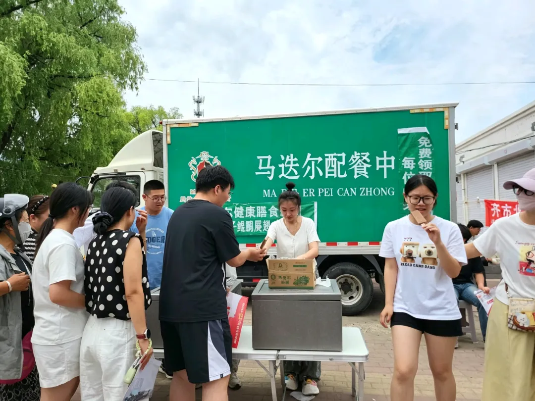 盛夏送清凉,助力中考梦!齐齐哈尔马迭尔配餐中心为中考学子加油护航-第1张图片-四季读书网