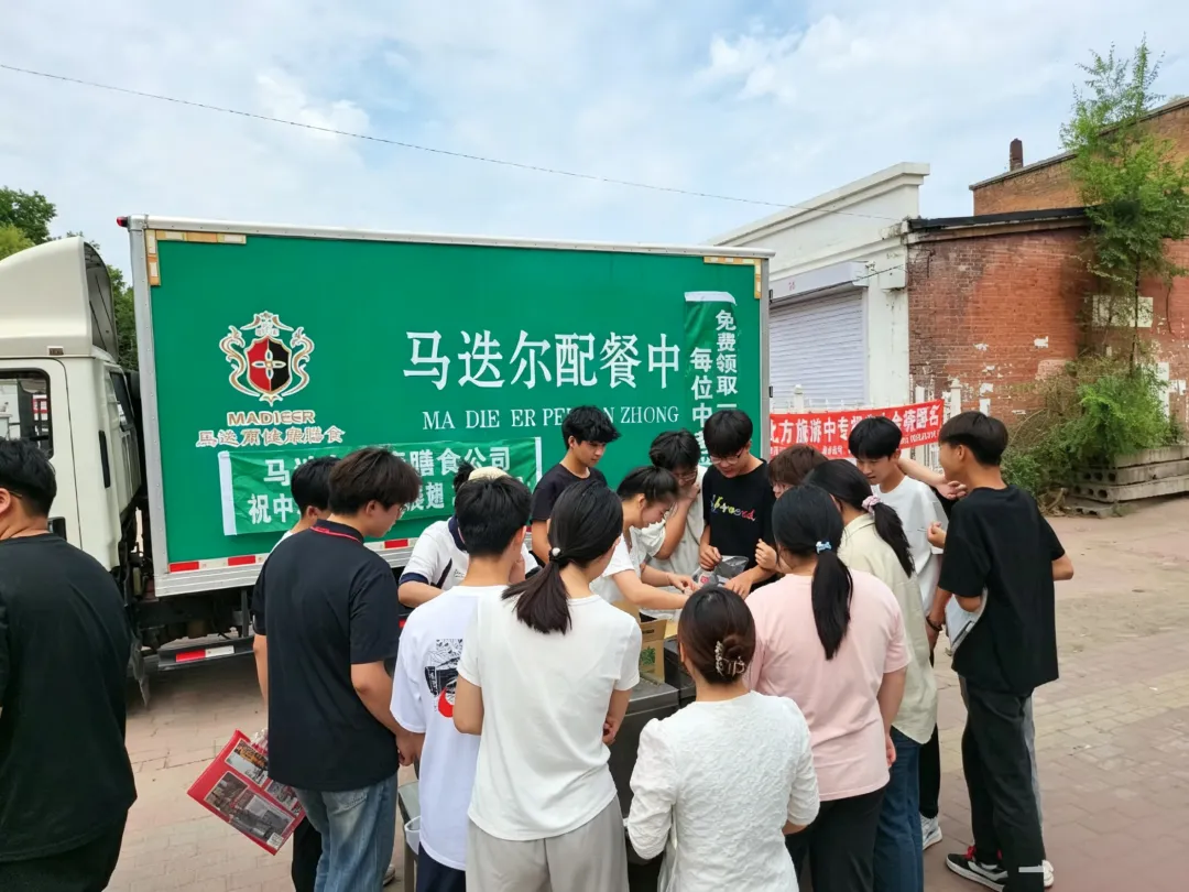 盛夏送清凉,助力中考梦!齐齐哈尔马迭尔配餐中心为中考学子加油护航-第2张图片-四季读书网
