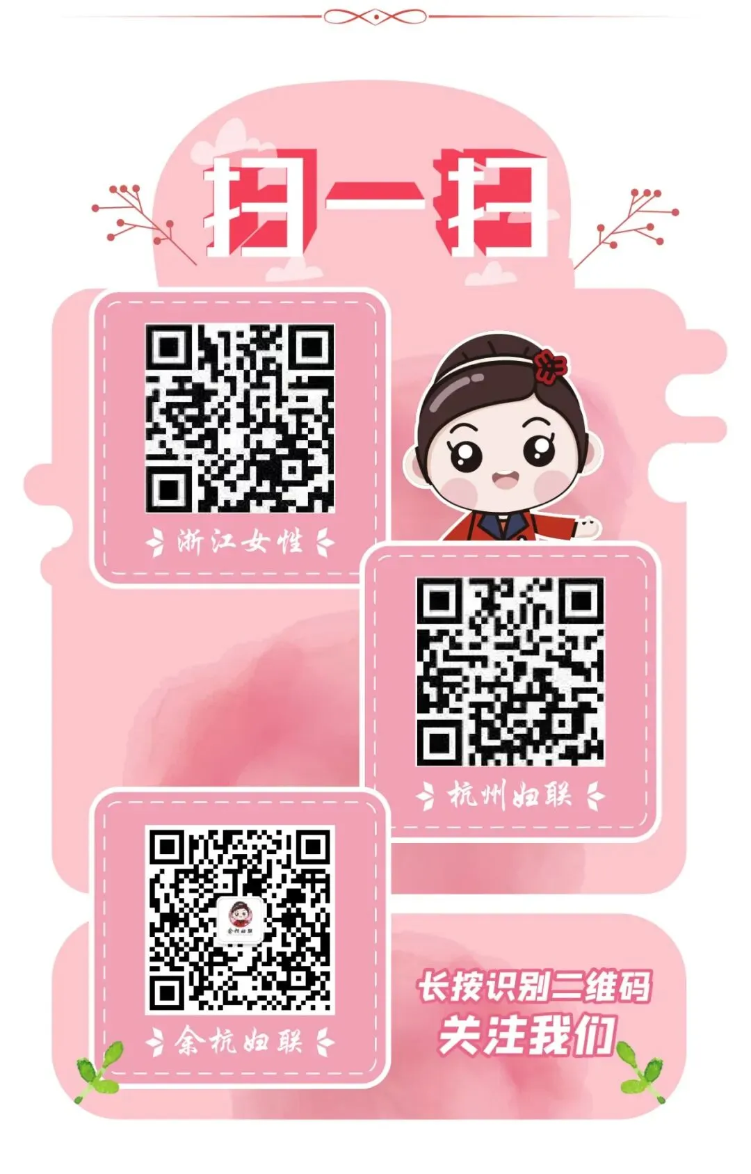 中考分数公布后如何查分?志愿怎样填报?中考考生家长看过来!-第16张图片-四季读书网