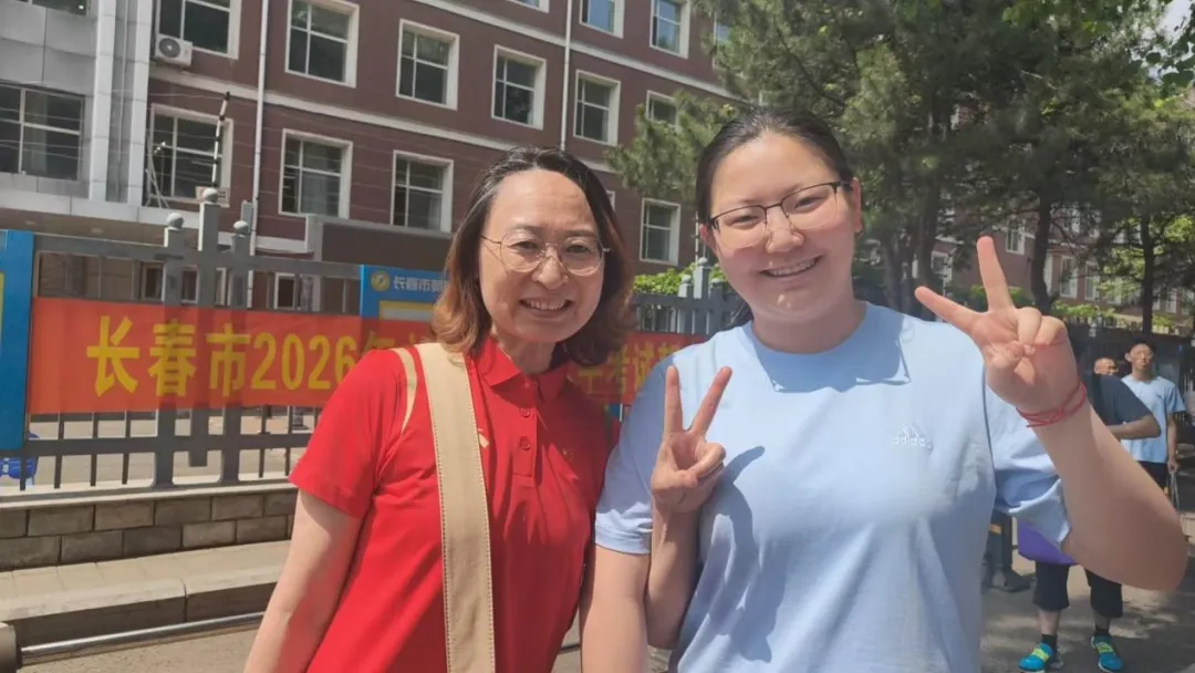 【魅力学府|直击中考】 你执笔奔赴梦想,我满怀温情守望——2026届吉林省实验中学教师团队带考掠影(一)-第17张图片-四季读书网