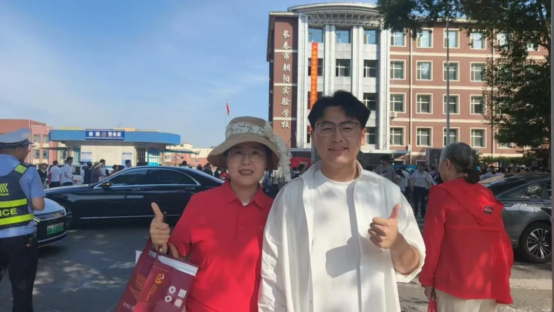 【魅力学府|直击中考】 你执笔奔赴梦想,我满怀温情守望——2026届吉林省实验中学教师团队带考掠影(一)-第33张图片-四季读书网