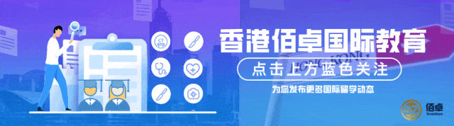 中考后别只盯分数!换条赛道,港澳优质中学正在“抢”你的孩子-第1张图片-四季读书网