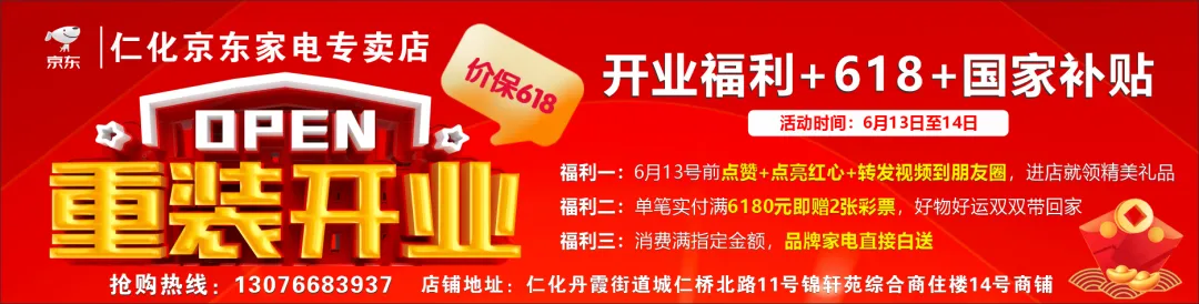 【速看】事关仁化中考!今年考场外有新变化-第5张图片-四季读书网