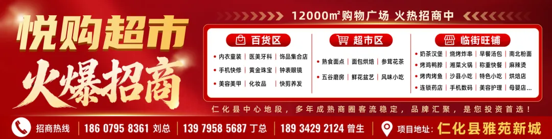 【速看】事关仁化中考!今年考场外有新变化-第6张图片-四季读书网
