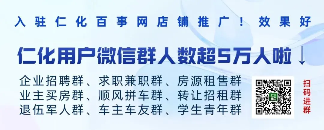 【速看】事关仁化中考!今年考场外有新变化-第19张图片-四季读书网