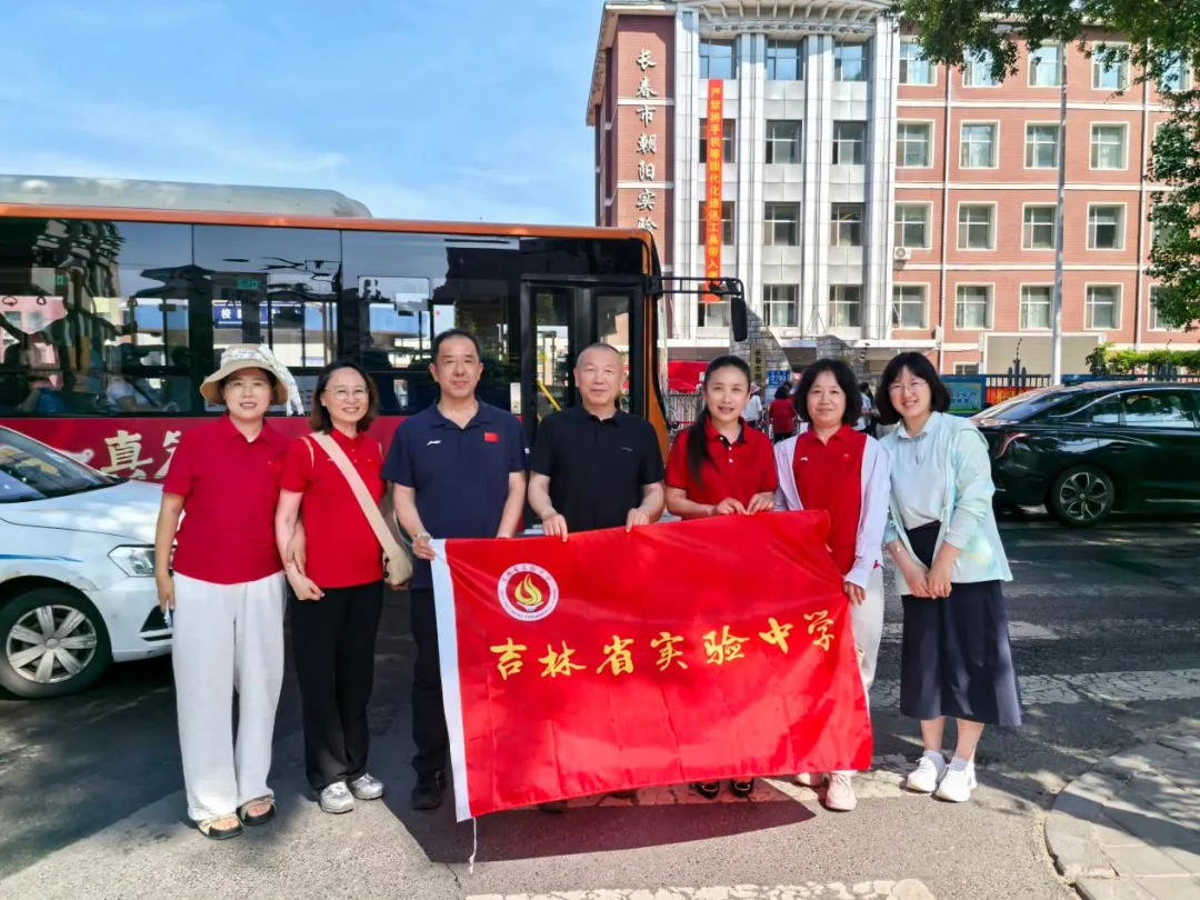 【魅力学府|直击中考】 你执笔奔赴梦想,我满怀温情守望——2026届吉林省实验中学教师团队带考掠影(一)-第41张图片-四季读书网