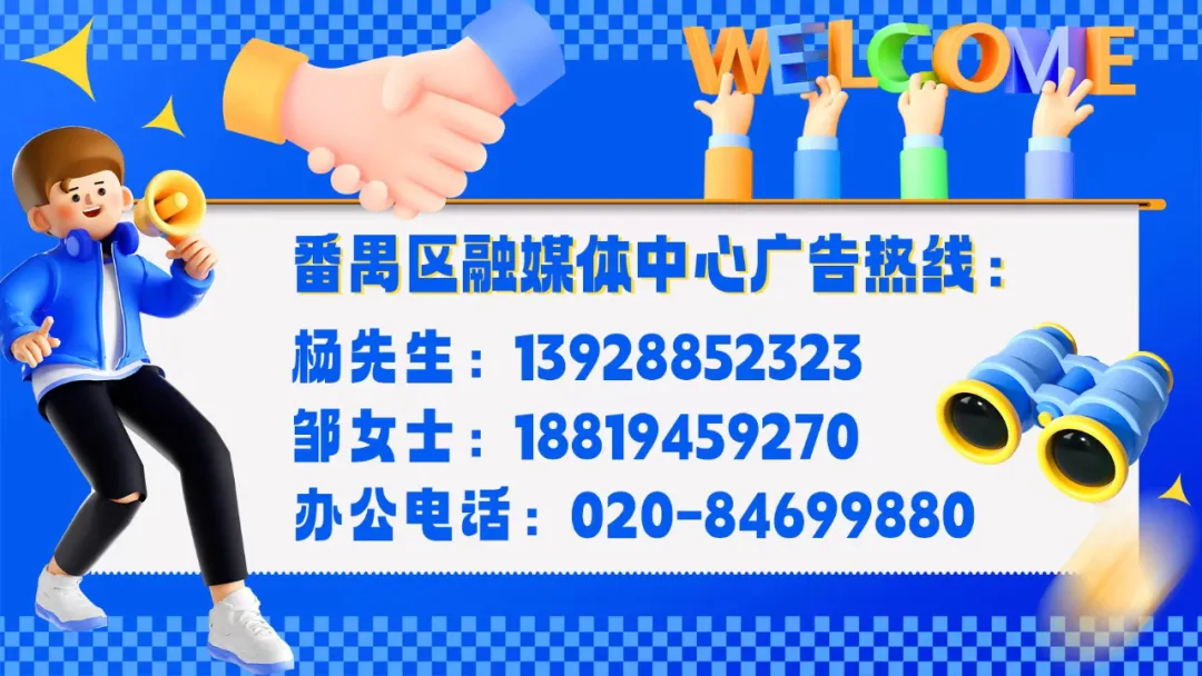 护航中考,全民参与!致钟村街全体居民群众的一封信-第3张图片-四季读书网