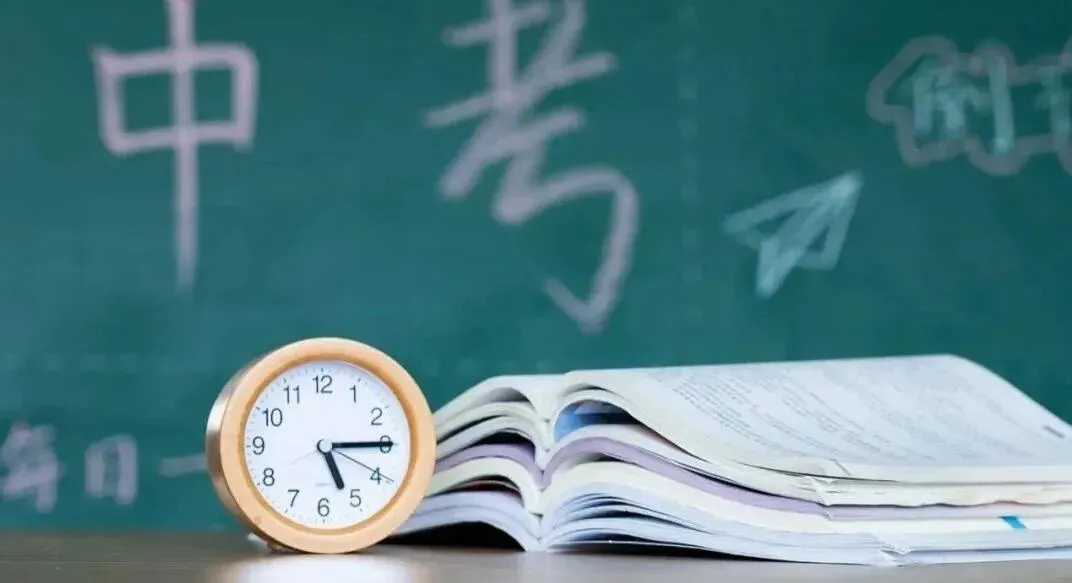 中考考场经验分享:助力中考,让梦想扬帆远航-第2张图片-四季读书网