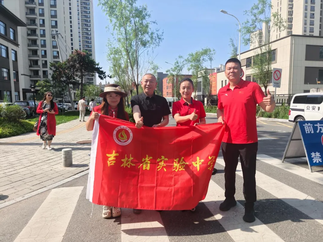 【魅力学府|直击中考】 你执笔奔赴梦想,我满怀温情守望——2026届吉林省实验中学教师团队带考掠影(一)-第44张图片-四季读书网
