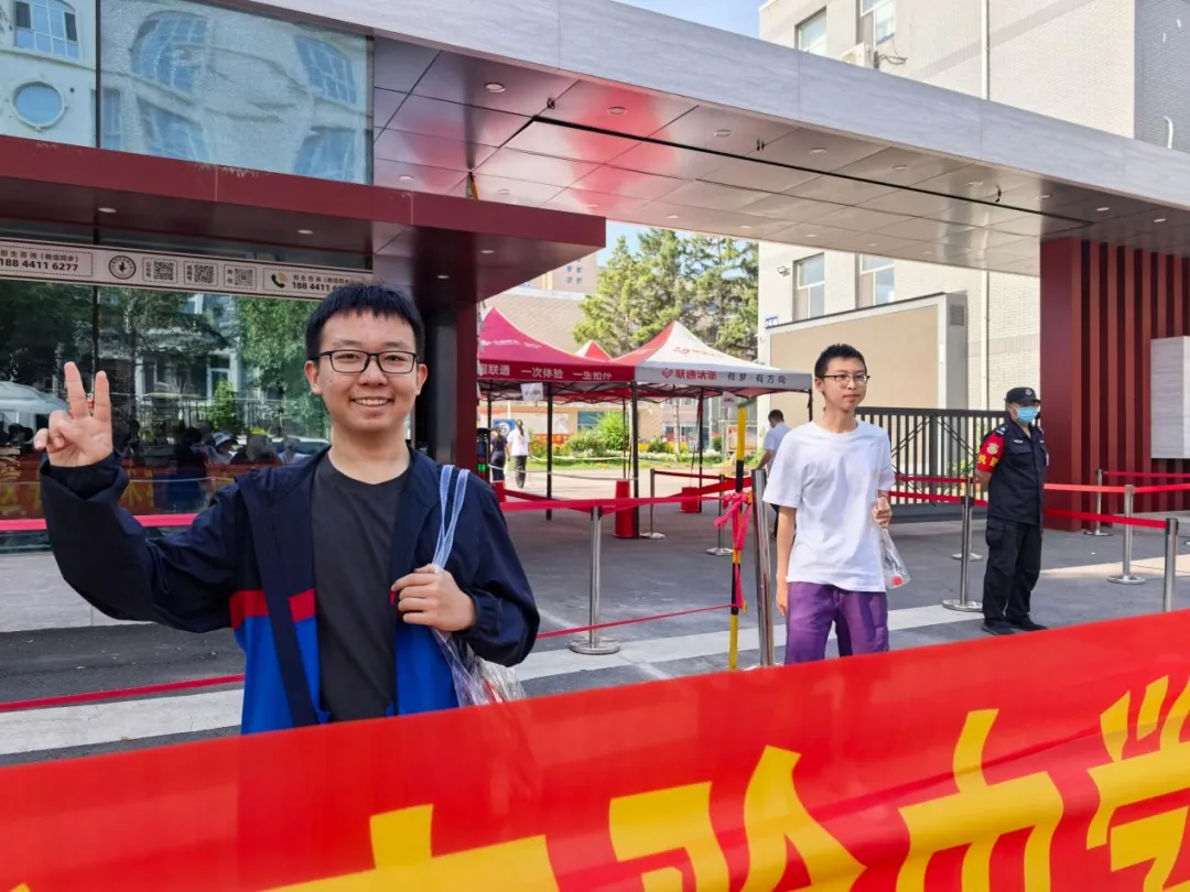 【魅力学府|直击中考】 你执笔奔赴梦想,我满怀温情守望——2026届吉林省实验中学教师团队带考掠影(一)-第46张图片-四季读书网