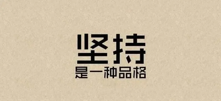中考考场经验分享:助力中考,让梦想扬帆远航-第10张图片-四季读书网