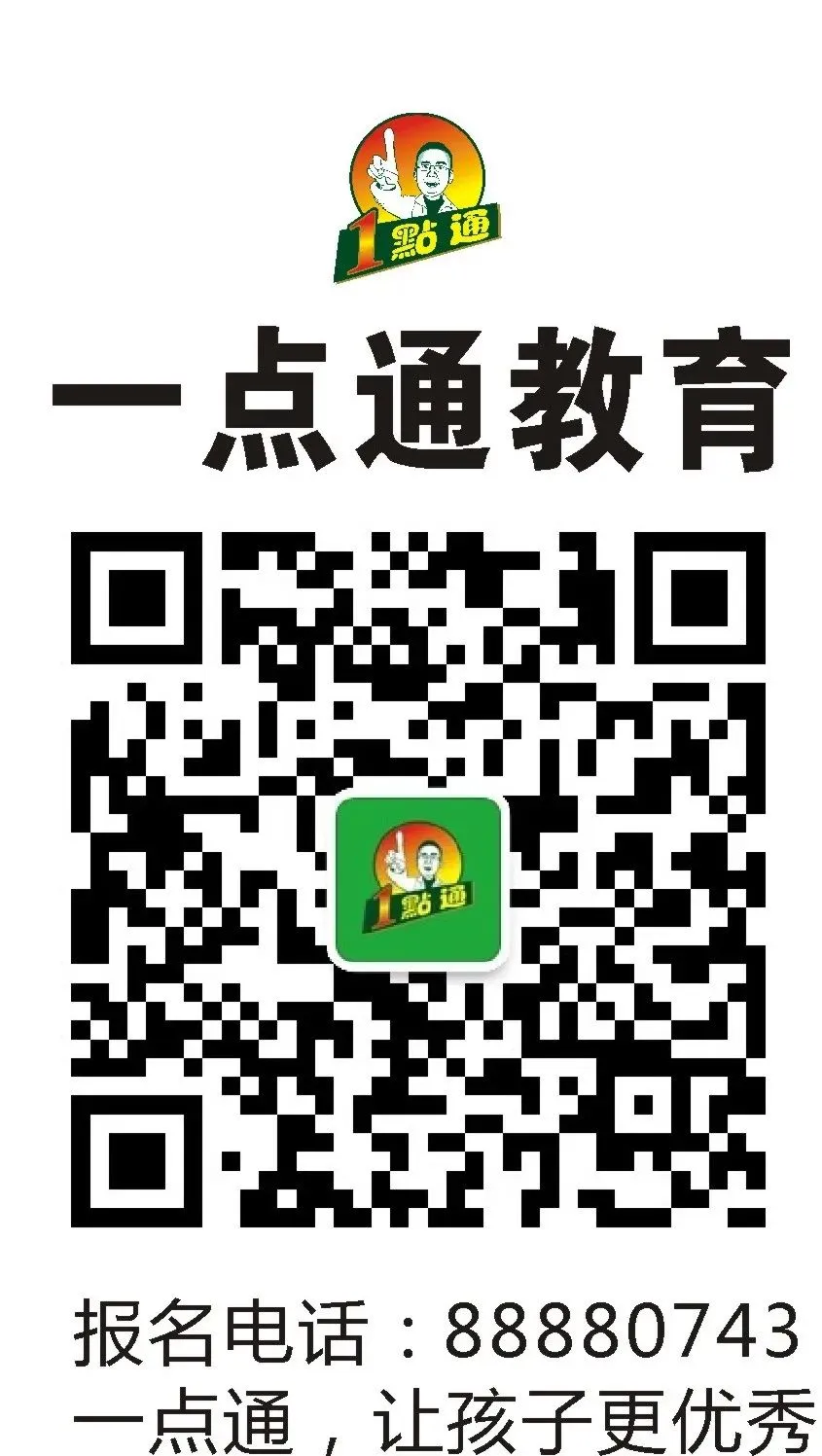 中考考场经验分享:助力中考,让梦想扬帆远航-第14张图片-四季读书网