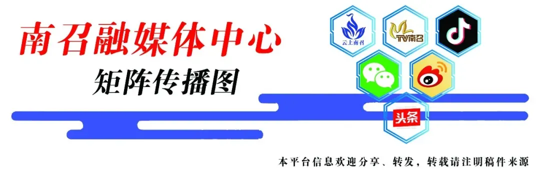 南召:百草园里赛技能 无纸笔中考素养-第1张图片-四季读书网