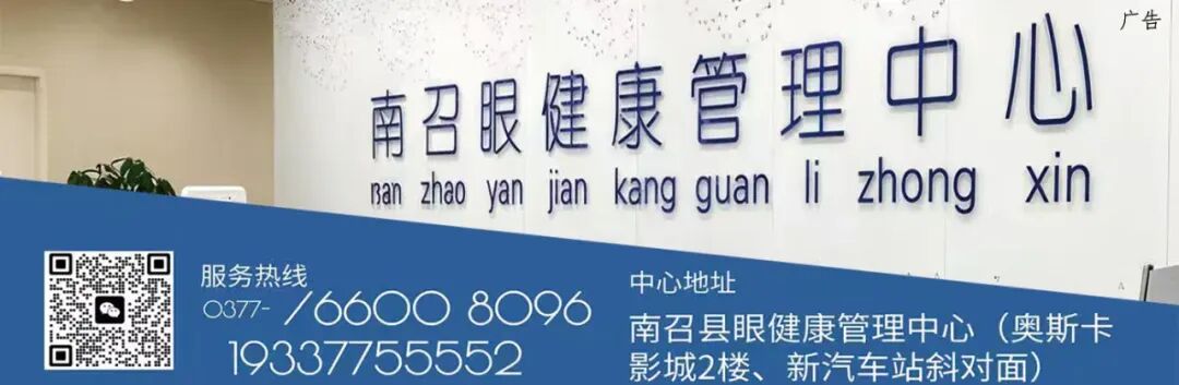 南召:百草园里赛技能 无纸笔中考素养-第6张图片-四季读书网