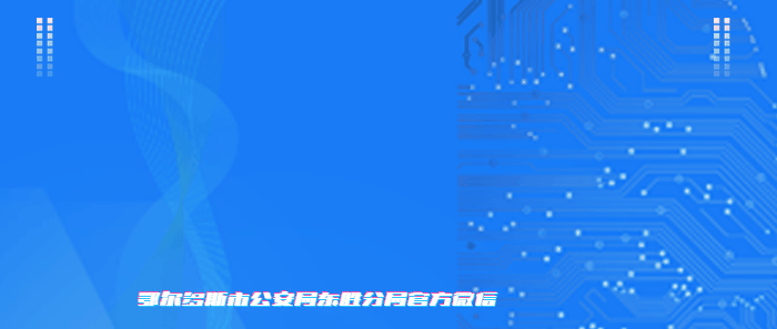逐梦中考路,反诈不“中招”-第16张图片-四季读书网