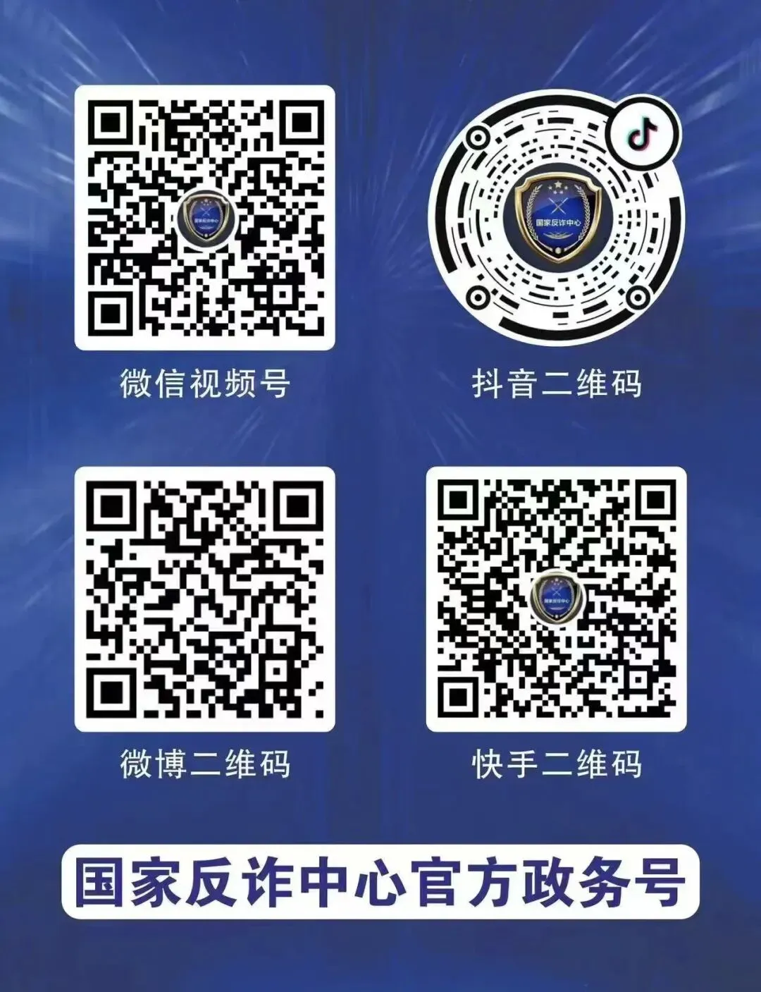 四天风雨兼程 柳州警方护航中考圆满收官-第8张图片-四季读书网