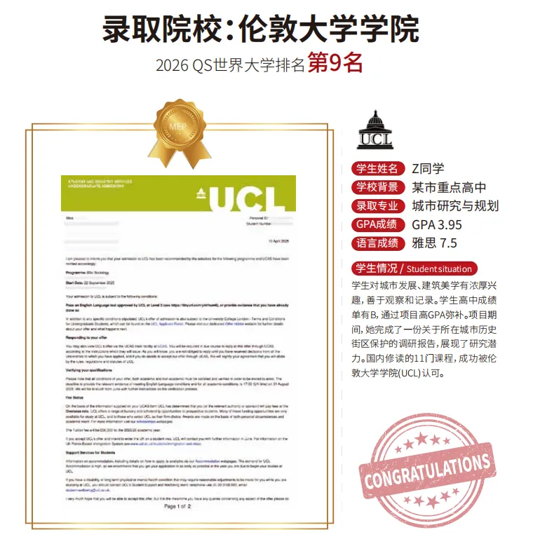 国际升学中心|中考之后,如何规划孩子的成长与升学路径?-第11张图片-四季读书网
