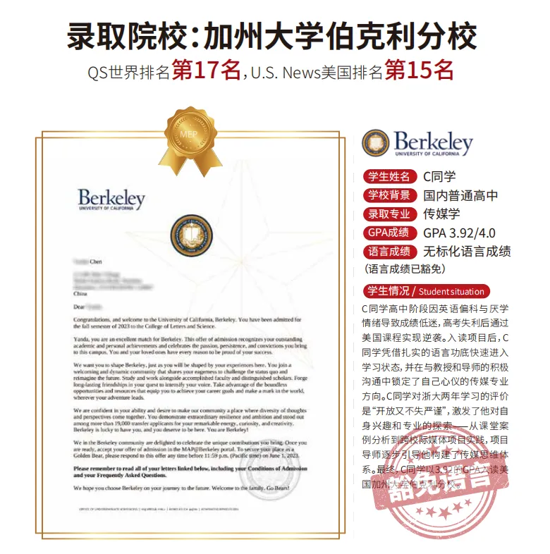 国际升学中心|中考之后,如何规划孩子的成长与升学路径?-第12张图片-四季读书网