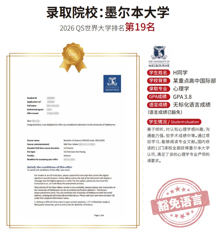 国际升学中心|中考之后,如何规划孩子的成长与升学路径?-第13张图片-四季读书网