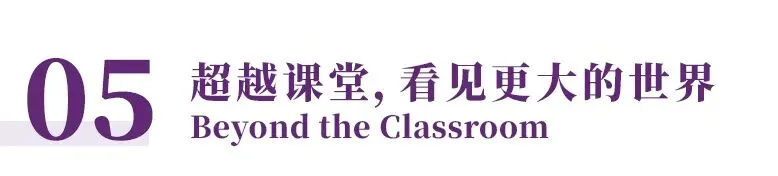 国际升学中心|中考之后,如何规划孩子的成长与升学路径?-第17张图片-四季读书网