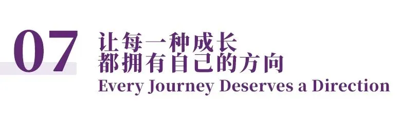 国际升学中心|中考之后,如何规划孩子的成长与升学路径?-第24张图片-四季读书网