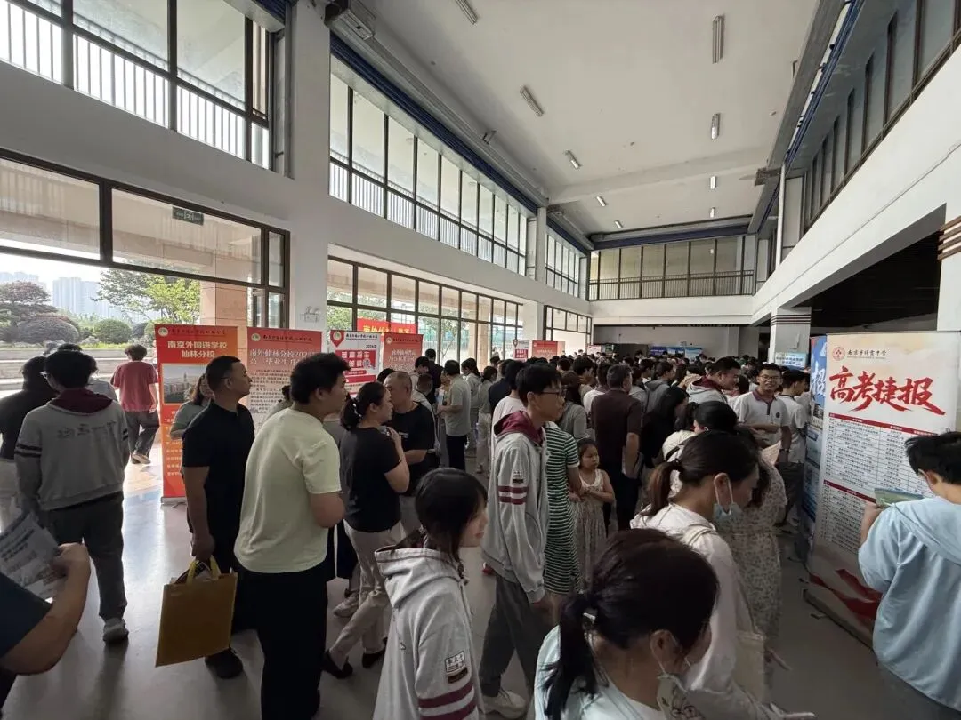 择校难题一站式解答!栖霞区2026年中考招生咨询会成功举办-第2张图片-四季读书网