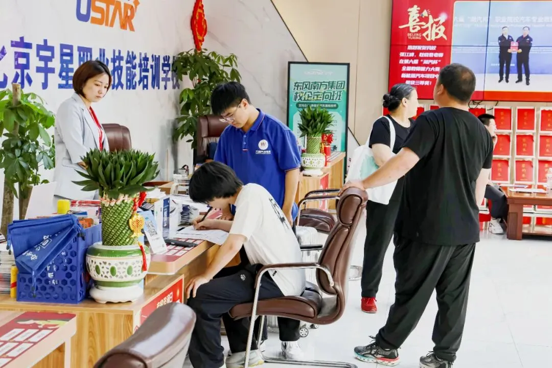 高考出分,中考结束,北京万通宇星接待中心,异常火爆~-第10张图片-四季读书网