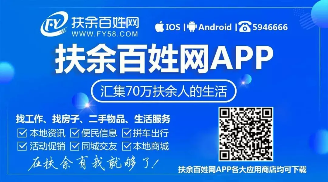 扶余中考首日|执笔逐光,“试”不可挡!-第18张图片-四季读书网