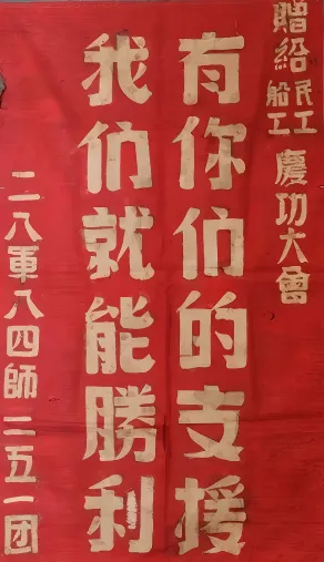 2026年最新中考历史真题选择题汇编-第5张图片-四季读书网