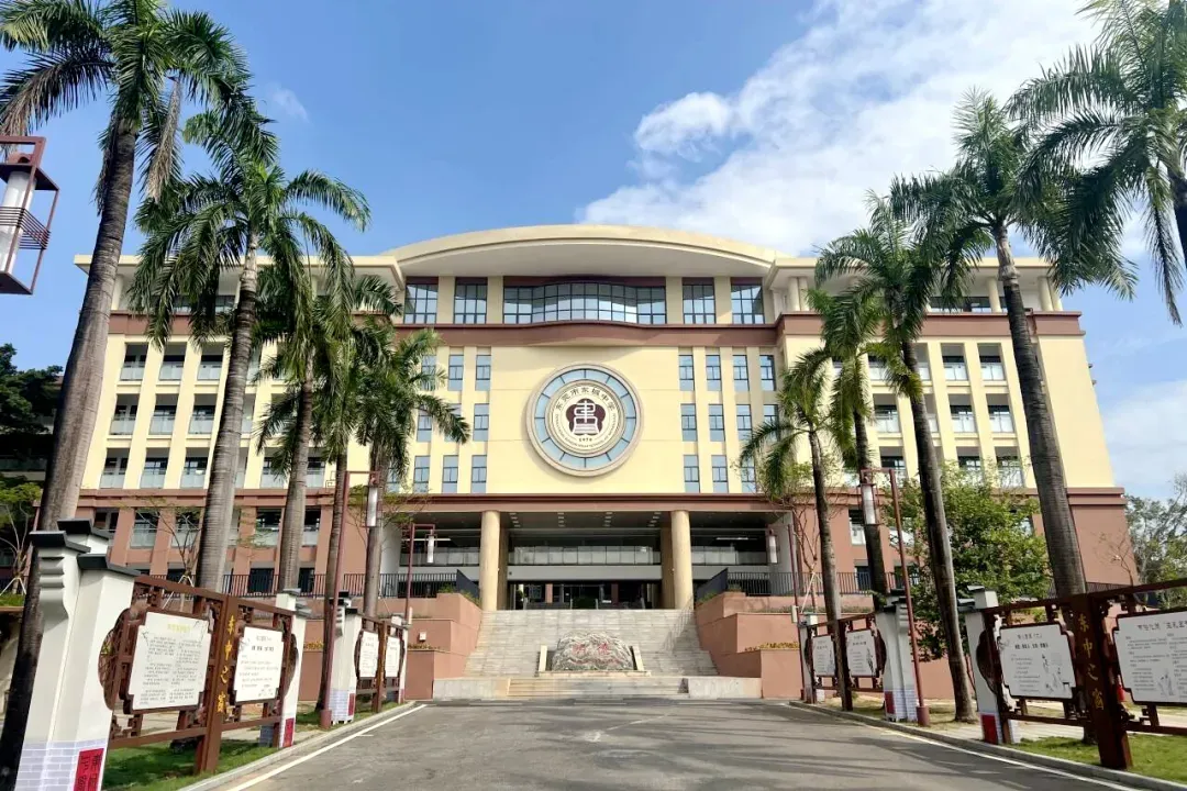 【明德教育】东莞市东城中学2026年中考居家学习安全温馨提醒-第12张图片-四季读书网