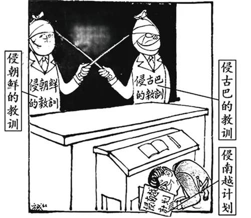 2026年最新中考历史真题选择题汇编-第7张图片-四季读书网