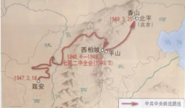 2026年最新中考历史真题选择题汇编-第9张图片-四季读书网