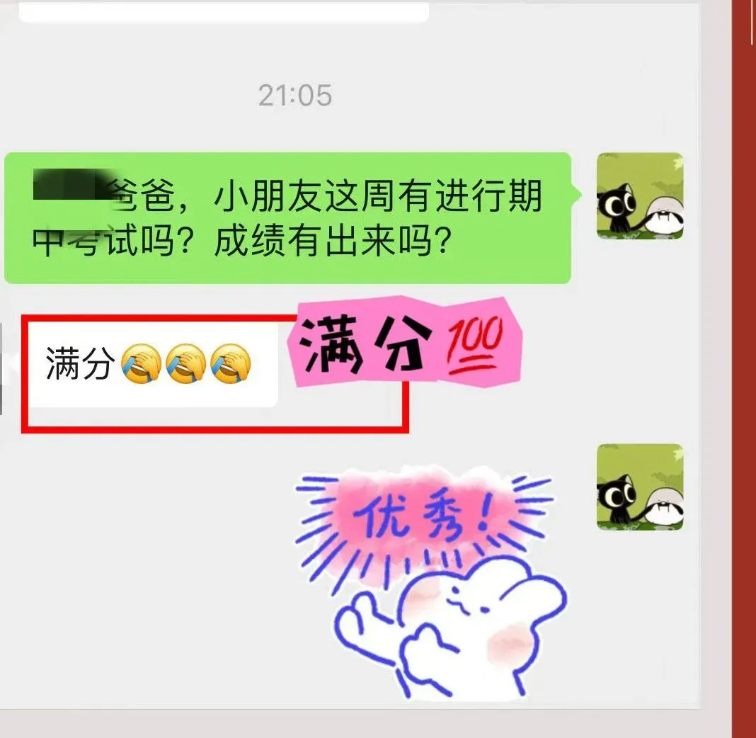 无锡中考查分-第17张图片-四季读书网