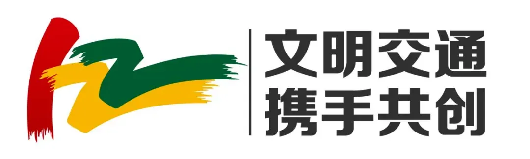 6月27-6月29日中考!敦化市实验中学、第一中学考点将实施交通管制-第1张图片-四季读书网