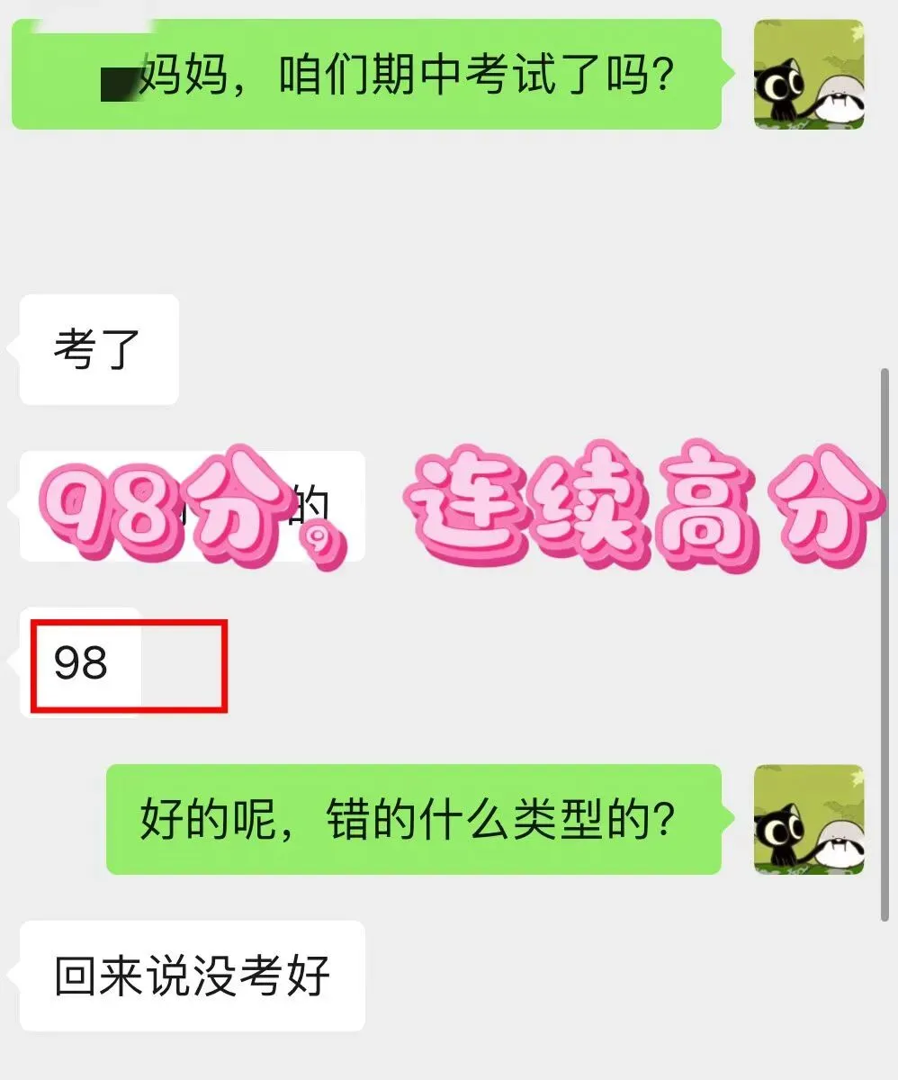 无锡中考查分-第19张图片-四季读书网