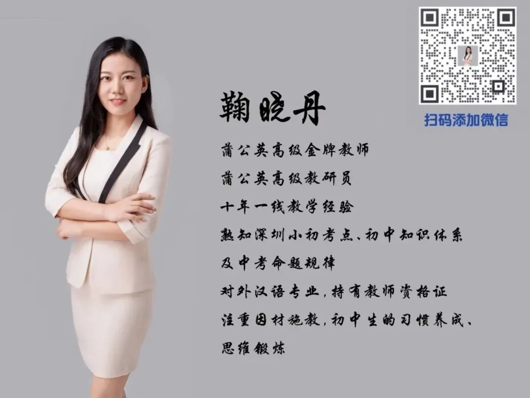 2026年中考真题解析-第8张图片-四季读书网