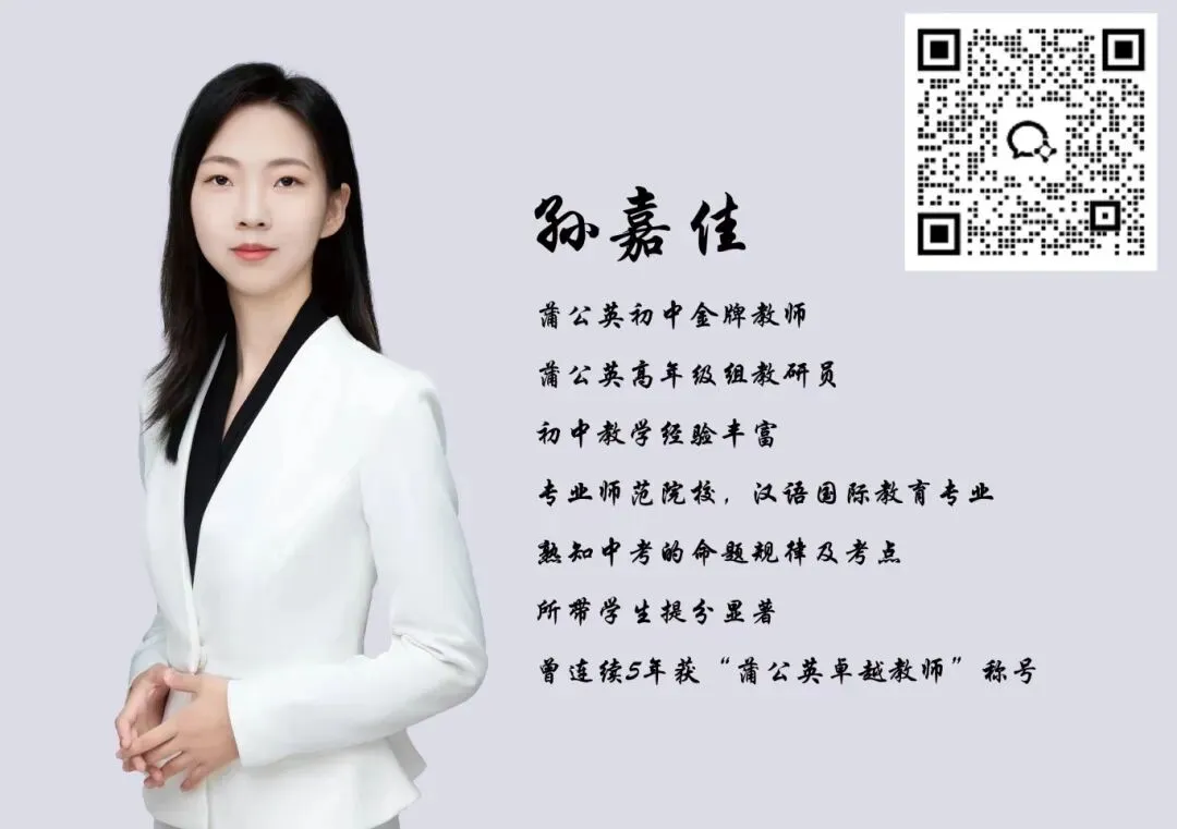 2026年中考真题解析-第9张图片-四季读书网
