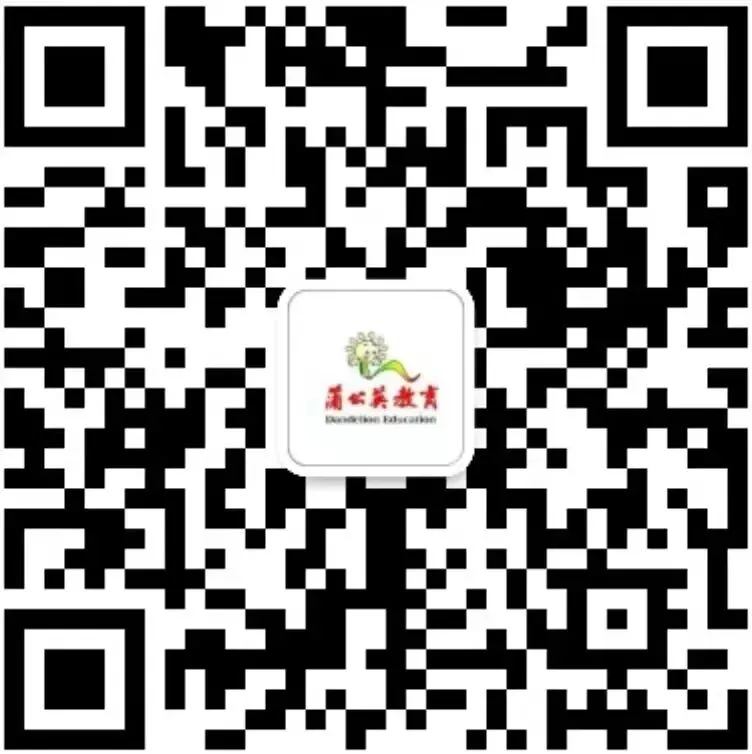 2026年中考真题解析-第12张图片-四季读书网