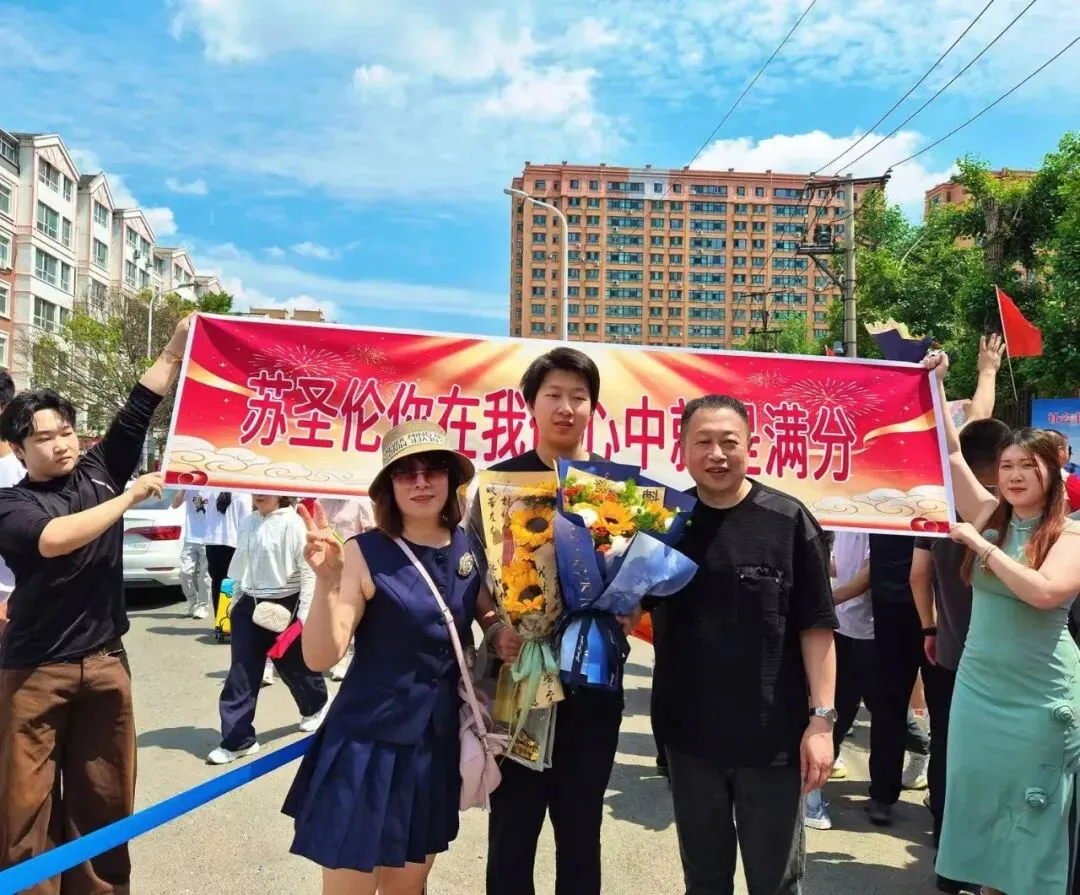 中考收官丨所向皆“中”,前路自有荣光!-第59张图片-四季读书网
