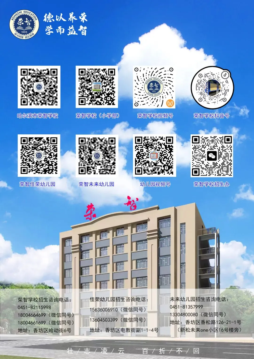 中考收官丨所向皆“中”,前路自有荣光!-第88张图片-四季读书网