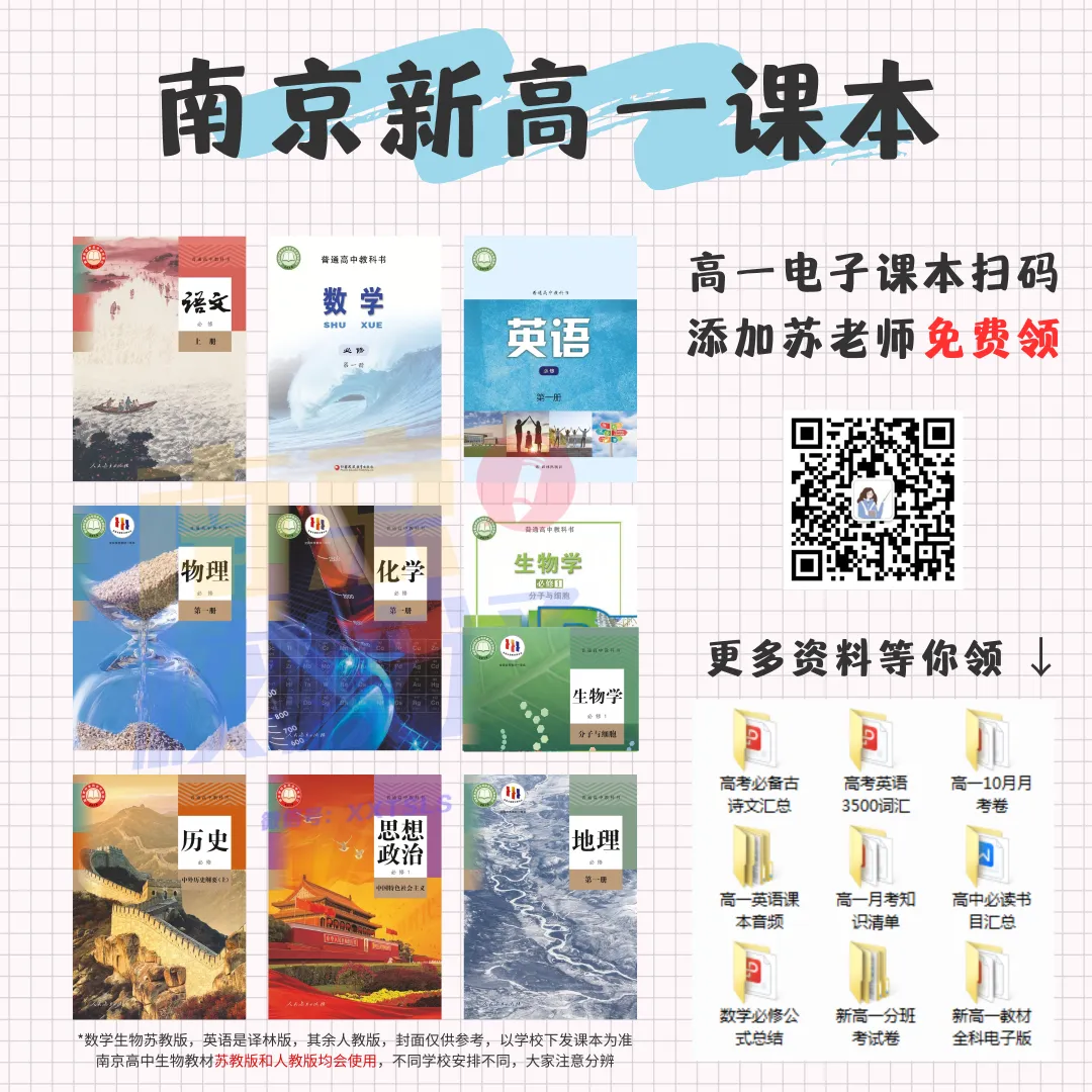 2026南京中考查分通道出炉!三种查分方式收藏保存!-第4张图片-四季读书网