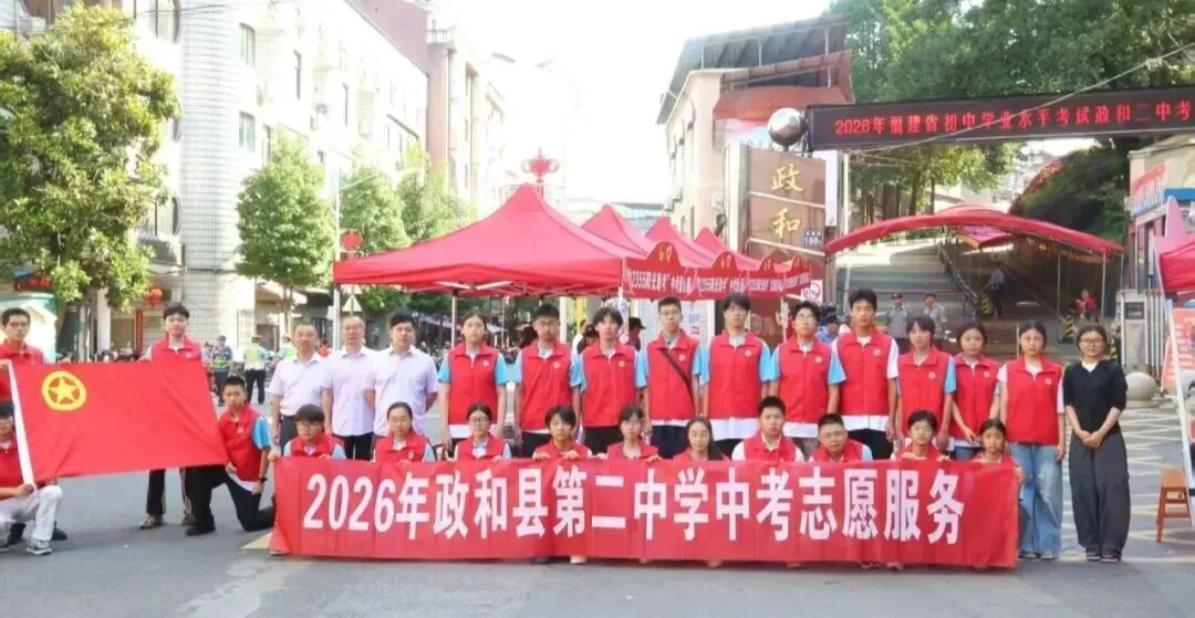 护航中考、保障龙舟赛事、服务基层......青年志愿者多维志愿服务暖心惠民-第5张图片-四季读书网