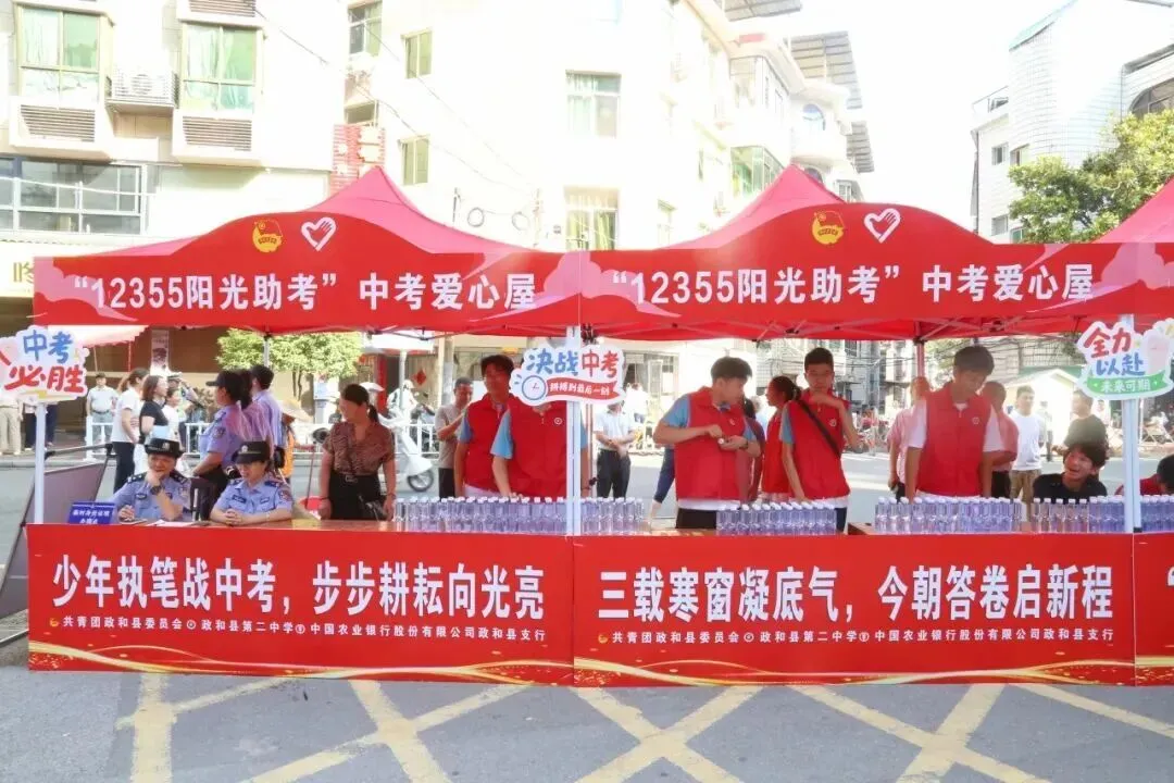 护航中考、保障龙舟赛事、服务基层......青年志愿者多维志愿服务暖心惠民-第6张图片-四季读书网