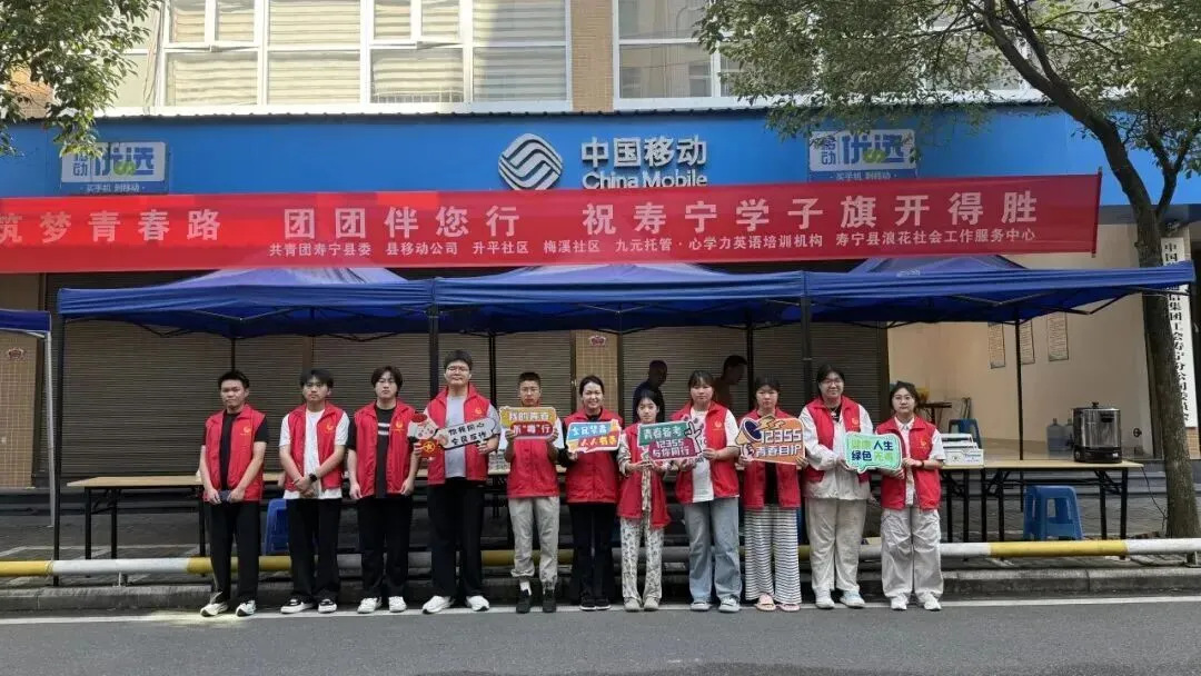 护航中考、保障龙舟赛事、服务基层......青年志愿者多维志愿服务暖心惠民-第15张图片-四季读书网