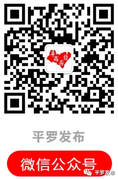 关于对中考期间部分路段实施临时交通管制的通告-第8张图片-四季读书网