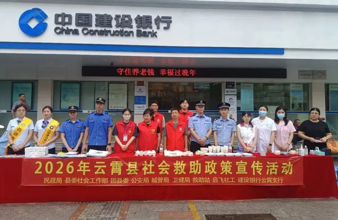 护航中考、保障龙舟赛事、服务基层......青年志愿者多维志愿服务暖心惠民-第30张图片-四季读书网
