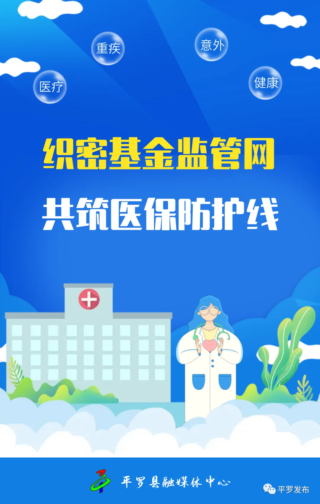 关于对中考期间部分路段实施临时交通管制的通告-第17张图片-四季读书网