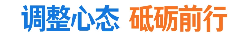 中考结束,这份安全提醒请收好!-第6张图片-四季读书网