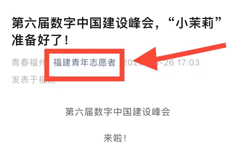护航中考、保障龙舟赛事、服务基层......青年志愿者多维志愿服务暖心惠民-第38张图片-四季读书网