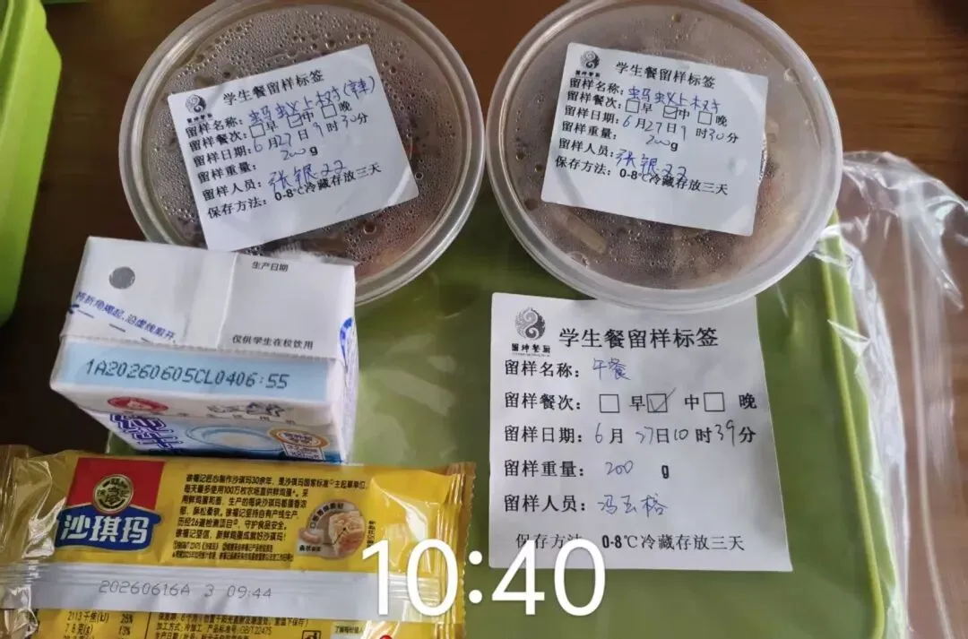 食安护航中考|国坤营养餐以全流程严管,守护少年逐梦之路-第17张图片-四季读书网